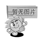 如何判斷商用電磁爐廠家是否合格